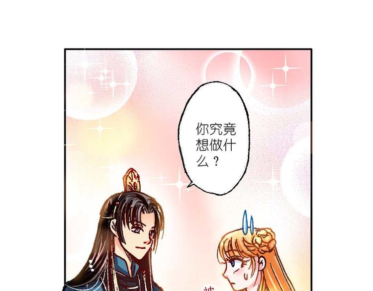 Act 4.抛砖引玉(4)-第16话