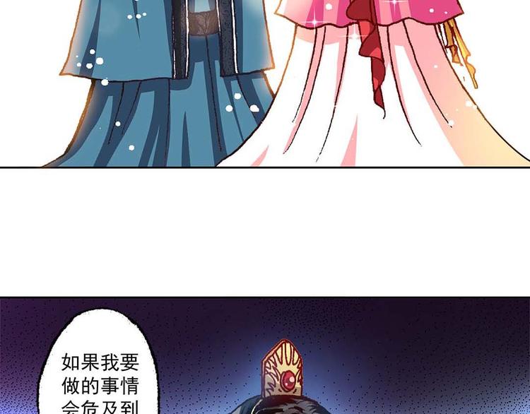 Act 4.抛砖引玉(4)-第16话