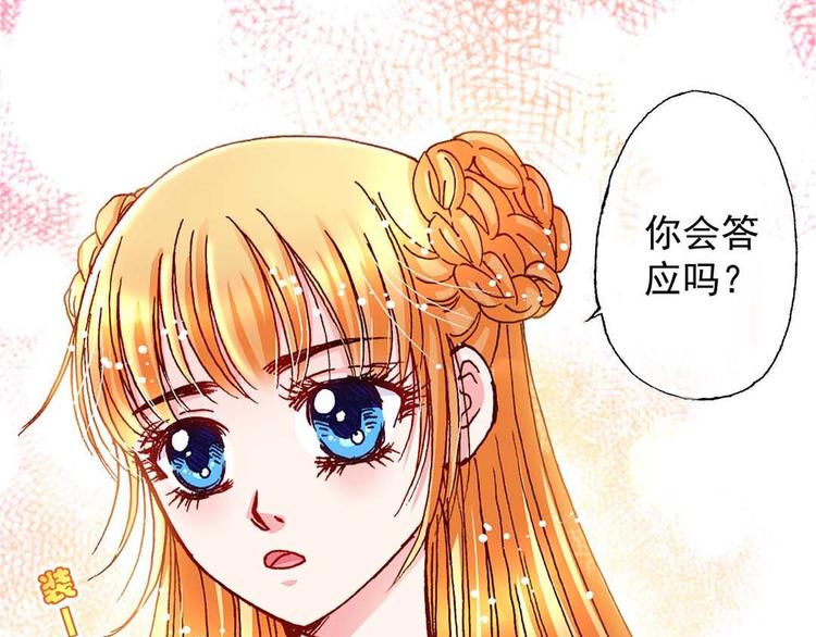 Act 4.抛砖引玉(4)-第16话