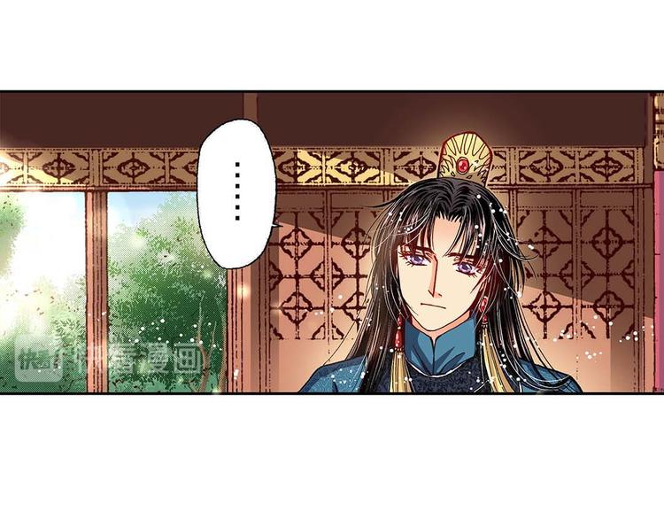 Act 4.抛砖引玉(4)-第16话