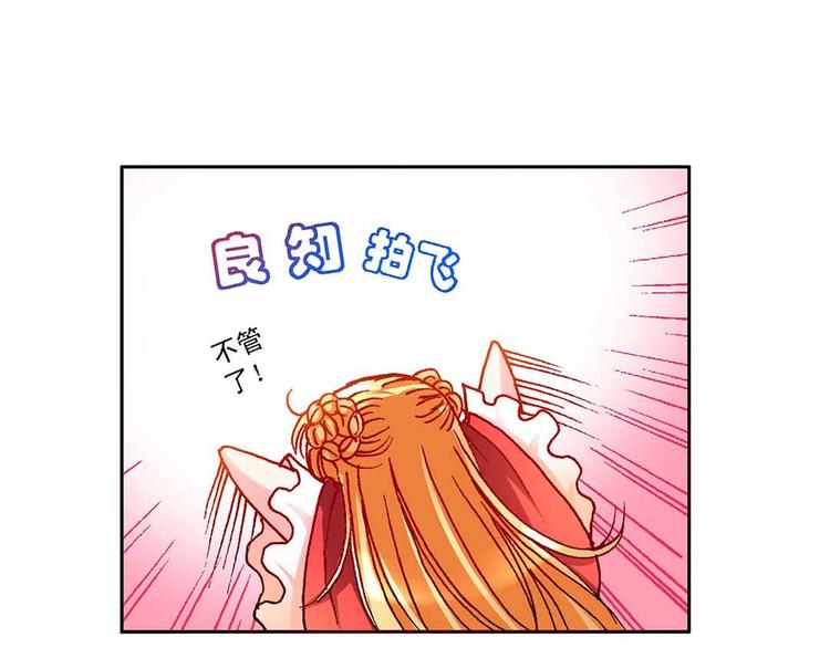 Act 4.抛砖引玉(4)-第16话