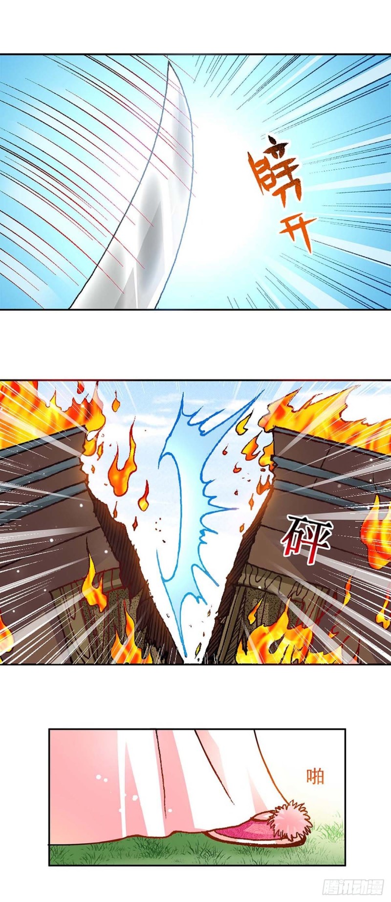 Act 5.你相信我吗？(2)-第18话