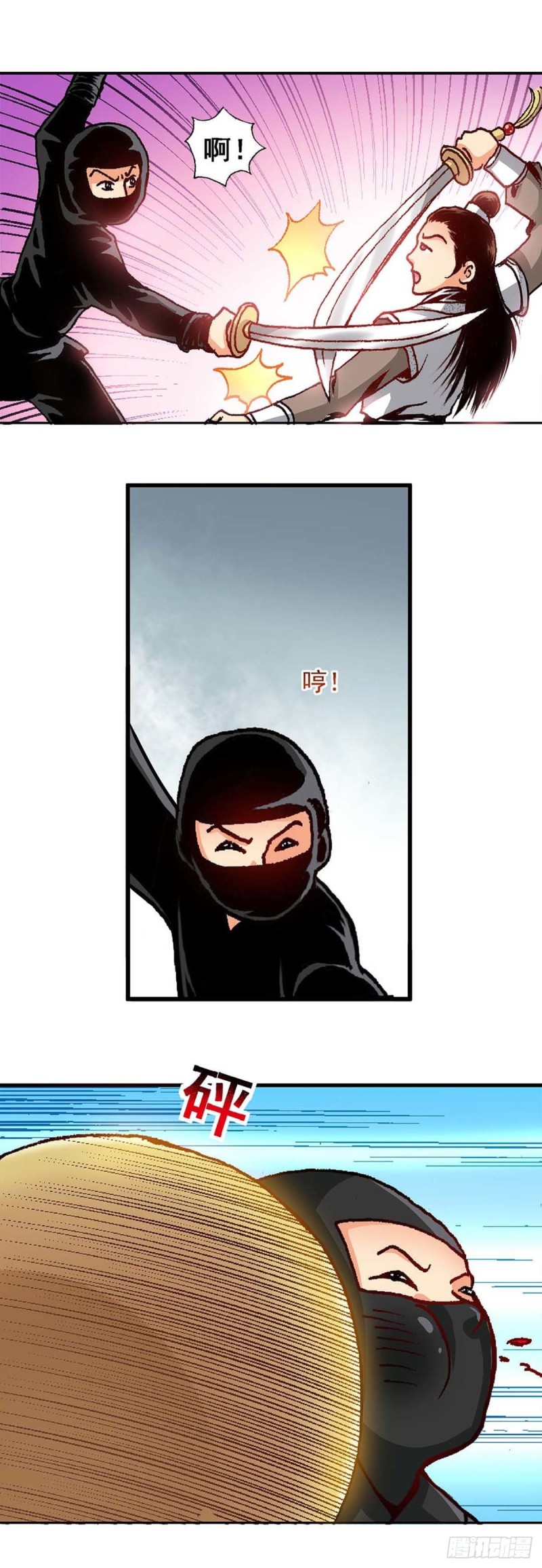 Act 5.你相信我吗？(2)-第18话