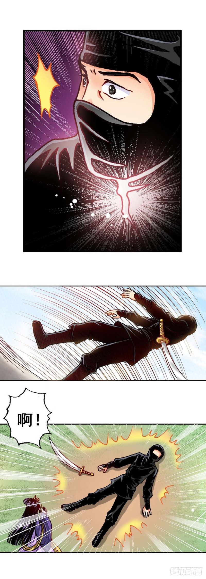 Act 5.你相信我吗？(4)-第20话