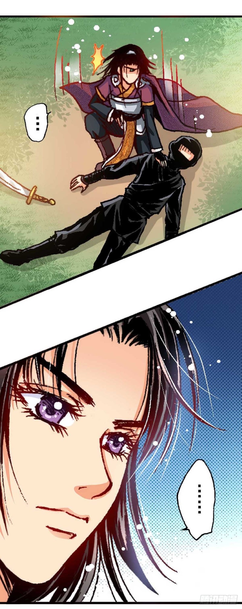 Act 5.你相信我吗？(4)-第20话