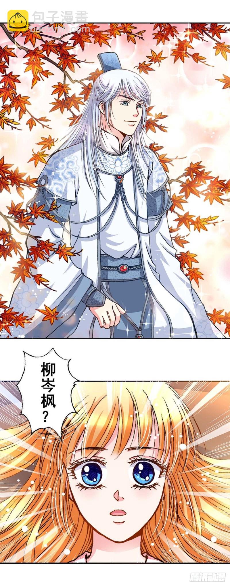 Act 6扑朔迷离的真相(2)-第22话