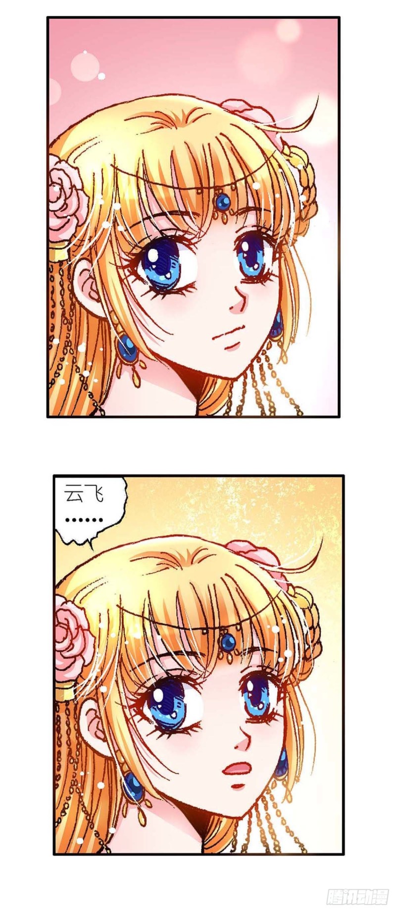 Act 7环中环，计中计(2)-第26话