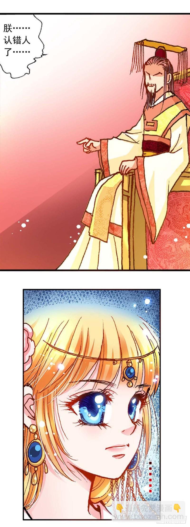 Act 7环中环，计中计(2)-第26话