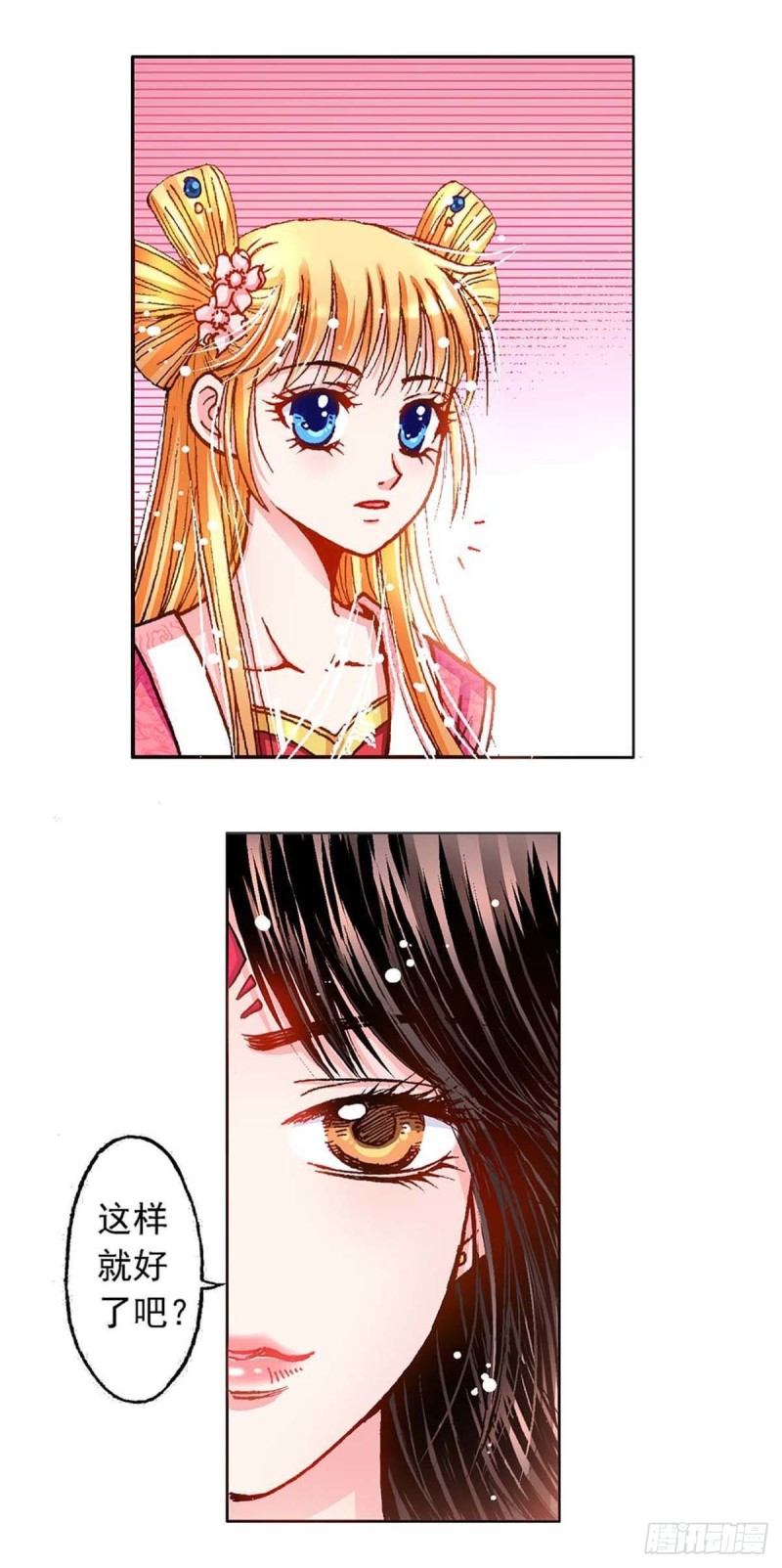 Act 8.尘封的记忆(2)-第30话