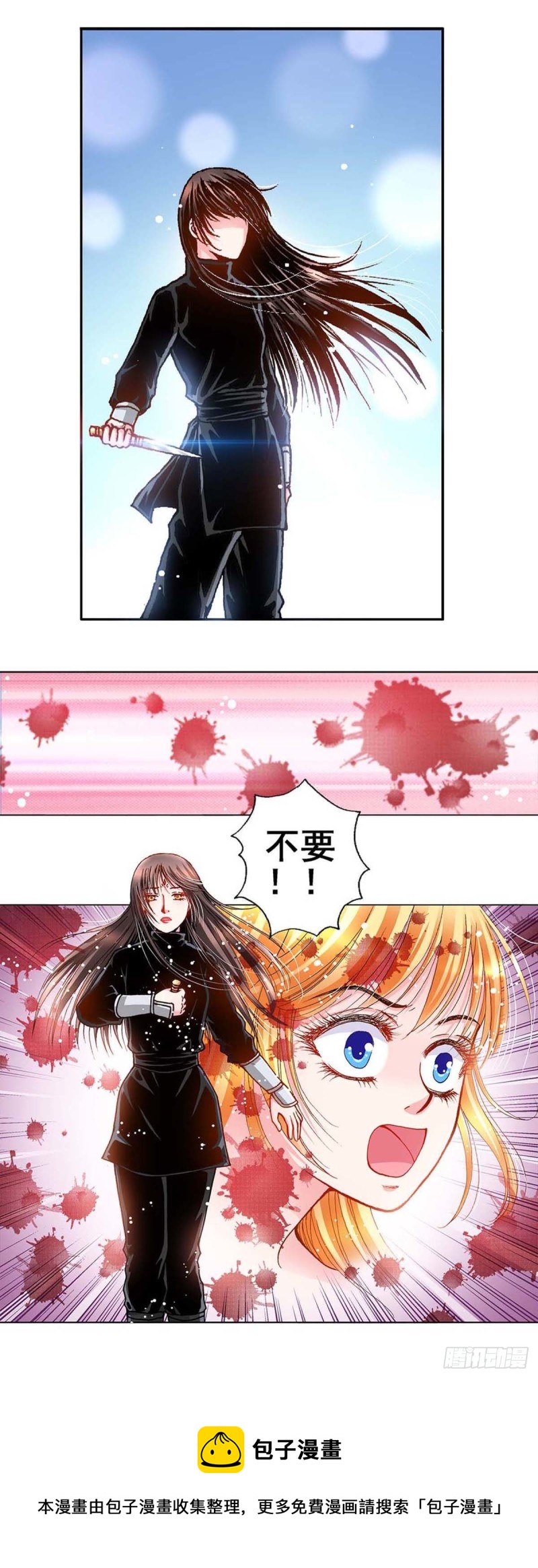 Act 8.尘封的记忆(2)-第30话