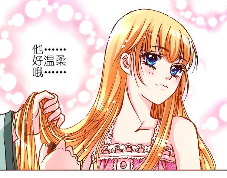 Act 1第一次亲密接触(4)-第4话