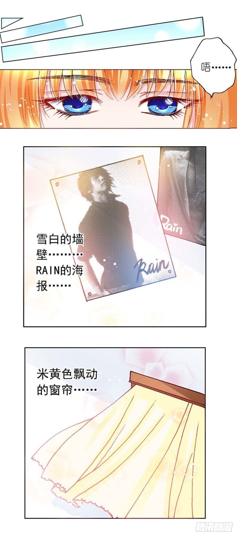 Act 11.归去来兮辞(3)-第44话