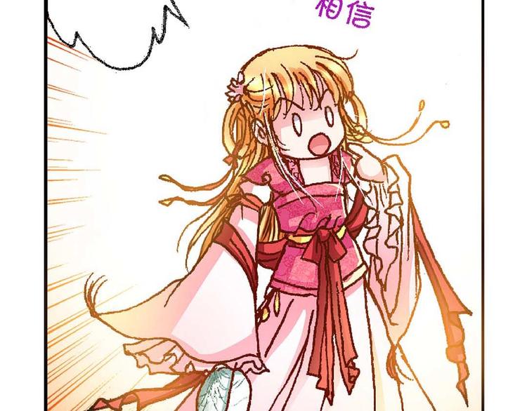 Act 2山庄里的生活(2)-第6话