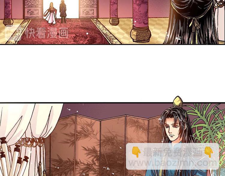 Act 2山庄里的生活(2)-第6话