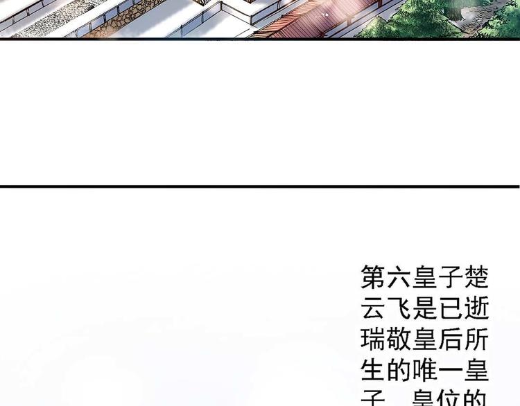 Act 2山庄里的生活(2)-第6话