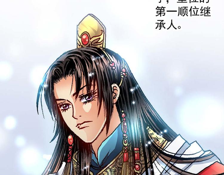 Act 2山庄里的生活(2)-第6话