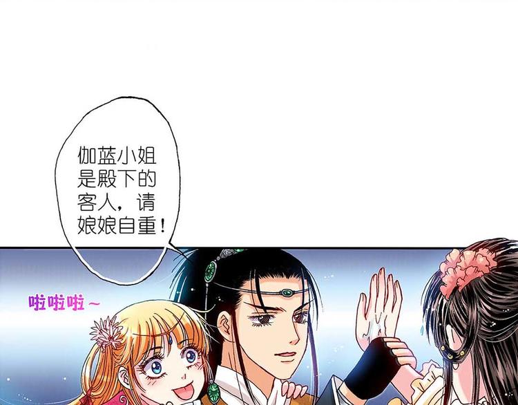 Act 2山庄里的生活(4)(1/2)-第8话