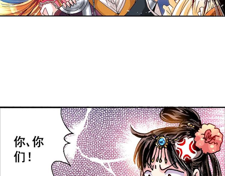 Act 2山庄里的生活(4)(1/2)-第8话