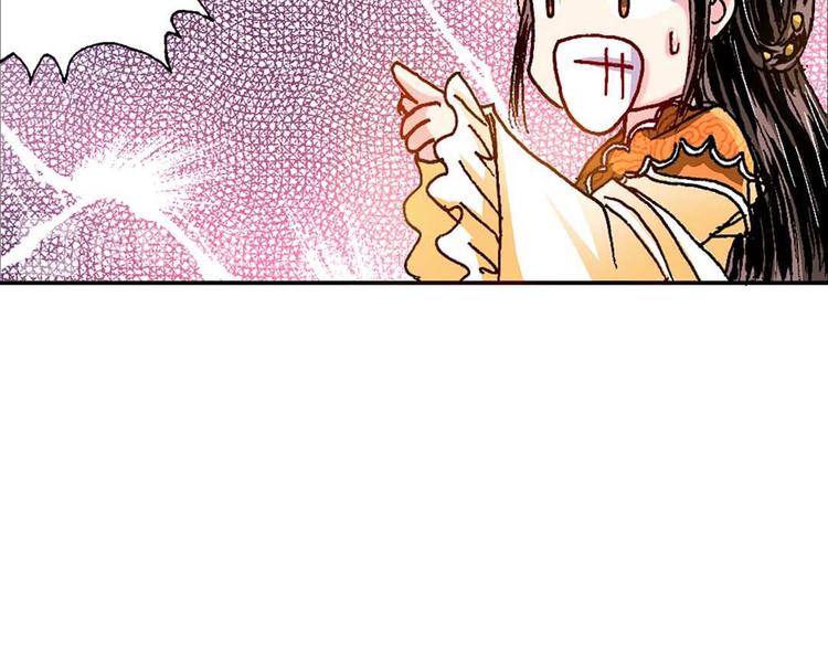 Act 2山庄里的生活(4)(1/2)-第8话