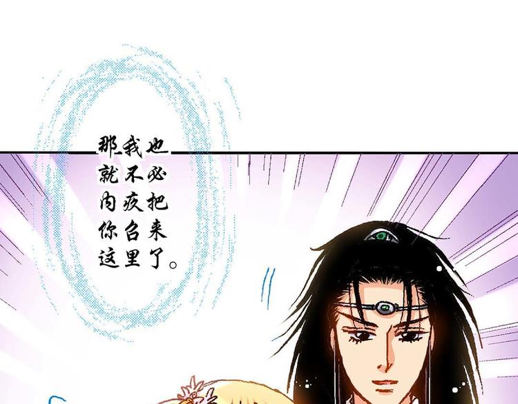 Act 2山庄里的生活(4)(1/2)-第8话