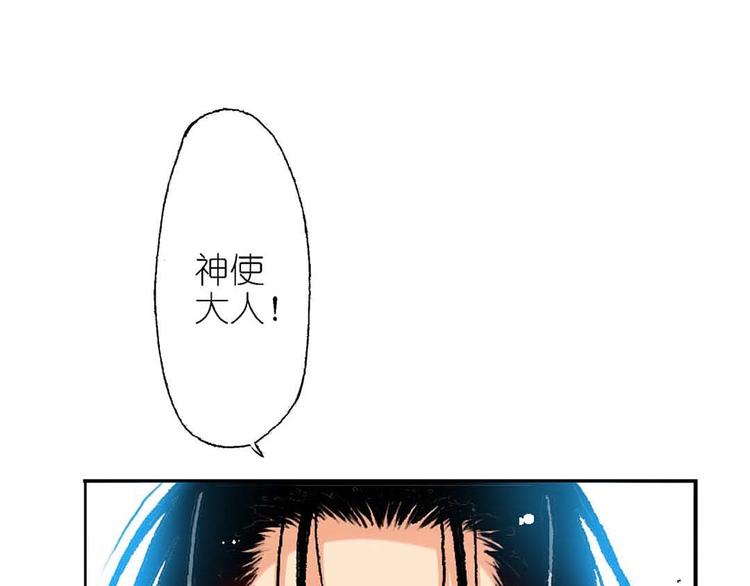 Act 2山庄里的生活(4)(1/2)-第8话