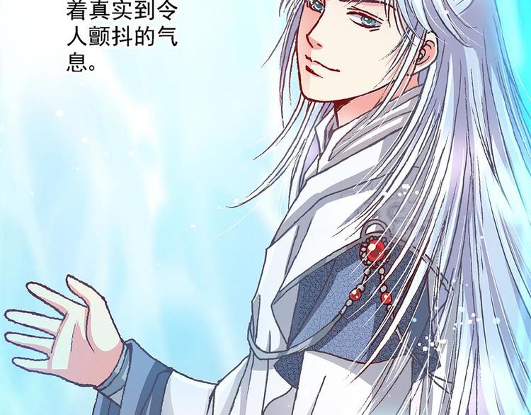 Act 2山庄里的生活(4)(1/2)-第8话