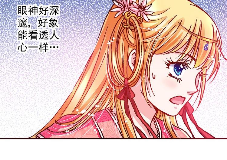 Act 2山庄里的生活(4)(1/2)-第8话