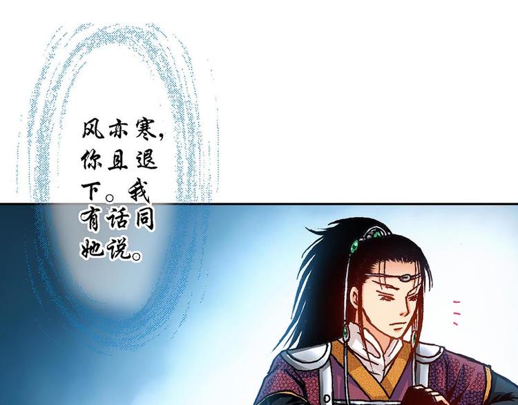 Act 2山庄里的生活(4)(1/2)-第8话