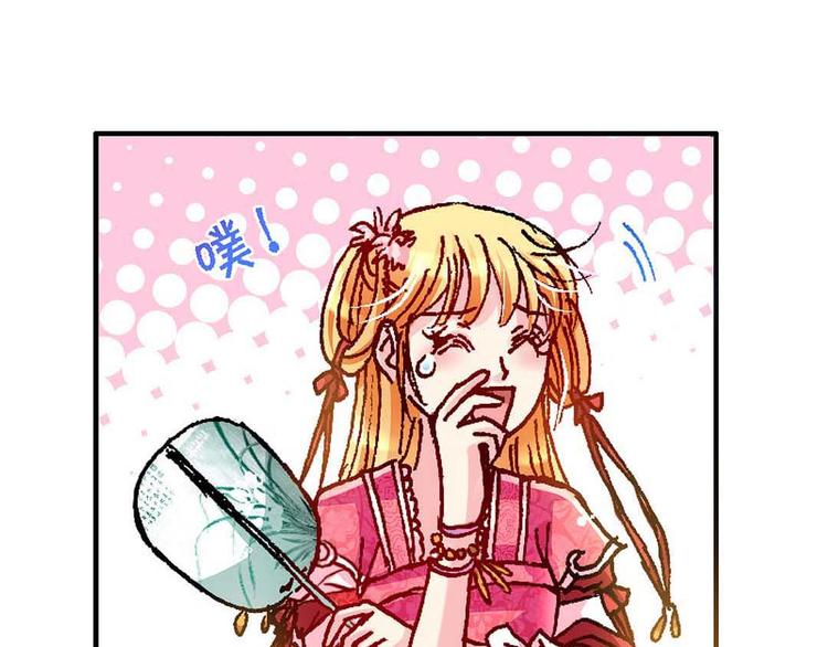 Act 2山庄里的生活(4)(1/2)-第8话