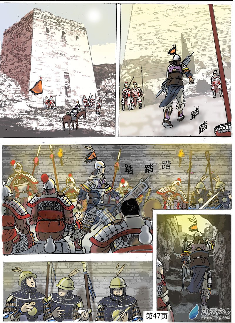 第12话  刚擒虎-第12话