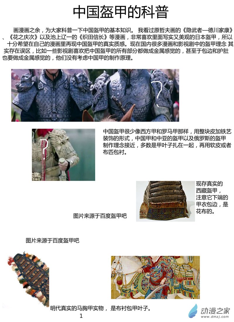 第12话  刚擒虎-第12话