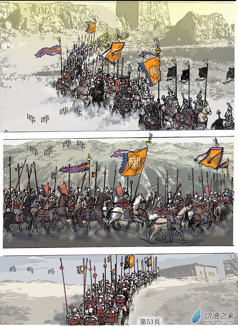 第14话  在萨赫镇-第14话