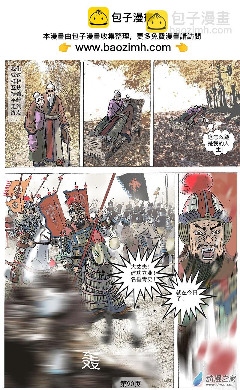 第26话  回忆-第26话