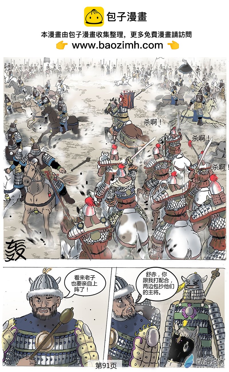 第26话  回忆-第26话