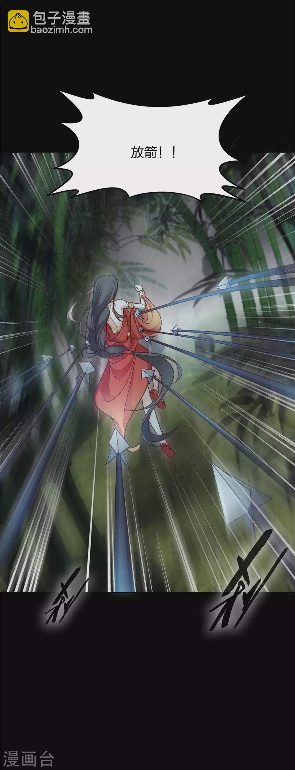 第2话 一朝穿越成女妖？-第2话