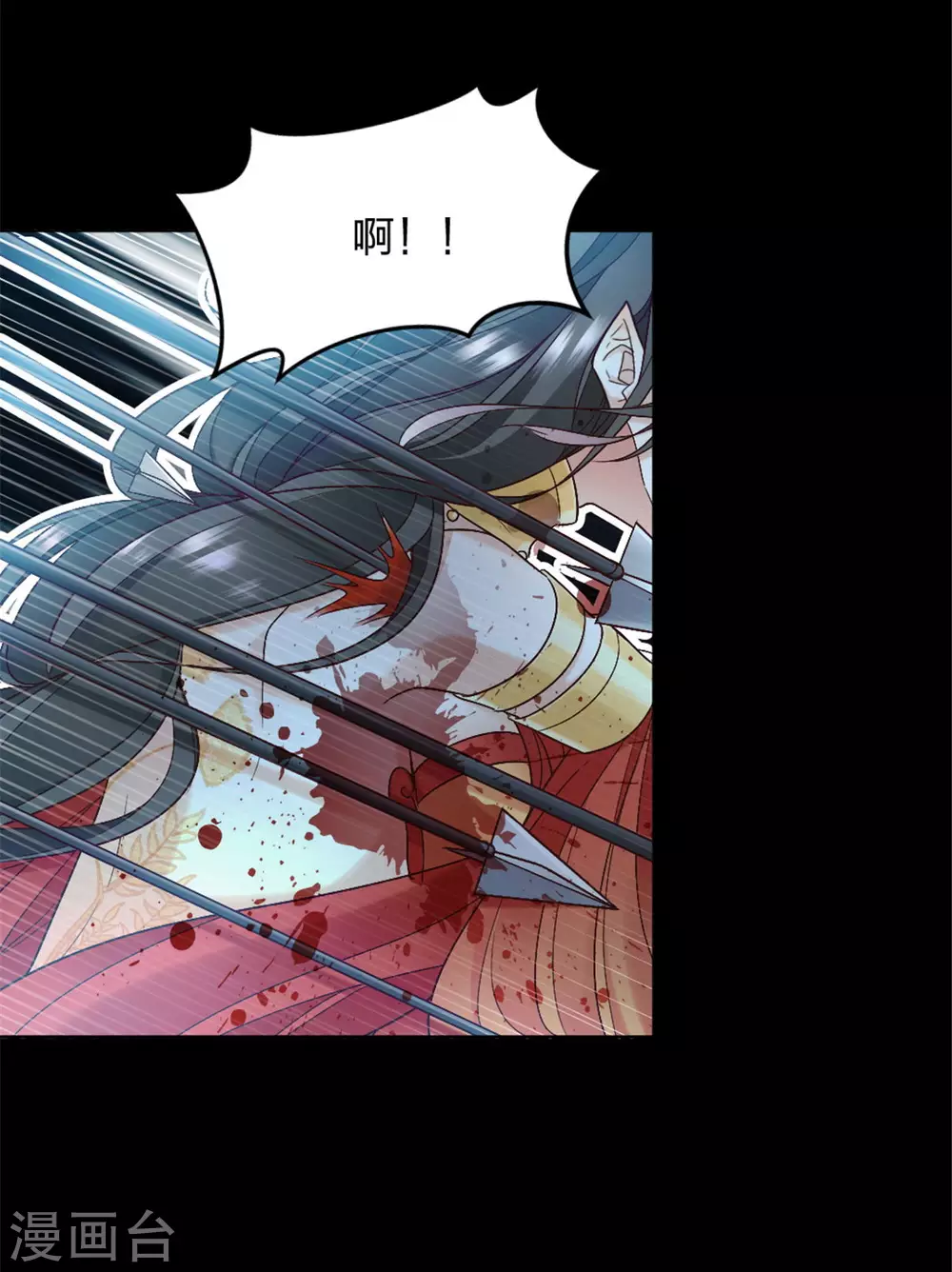 第2话 一朝穿越成女妖？-第2话