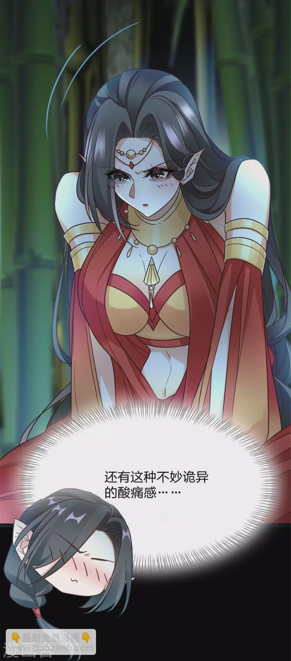 第2话 一朝穿越成女妖？-第2话