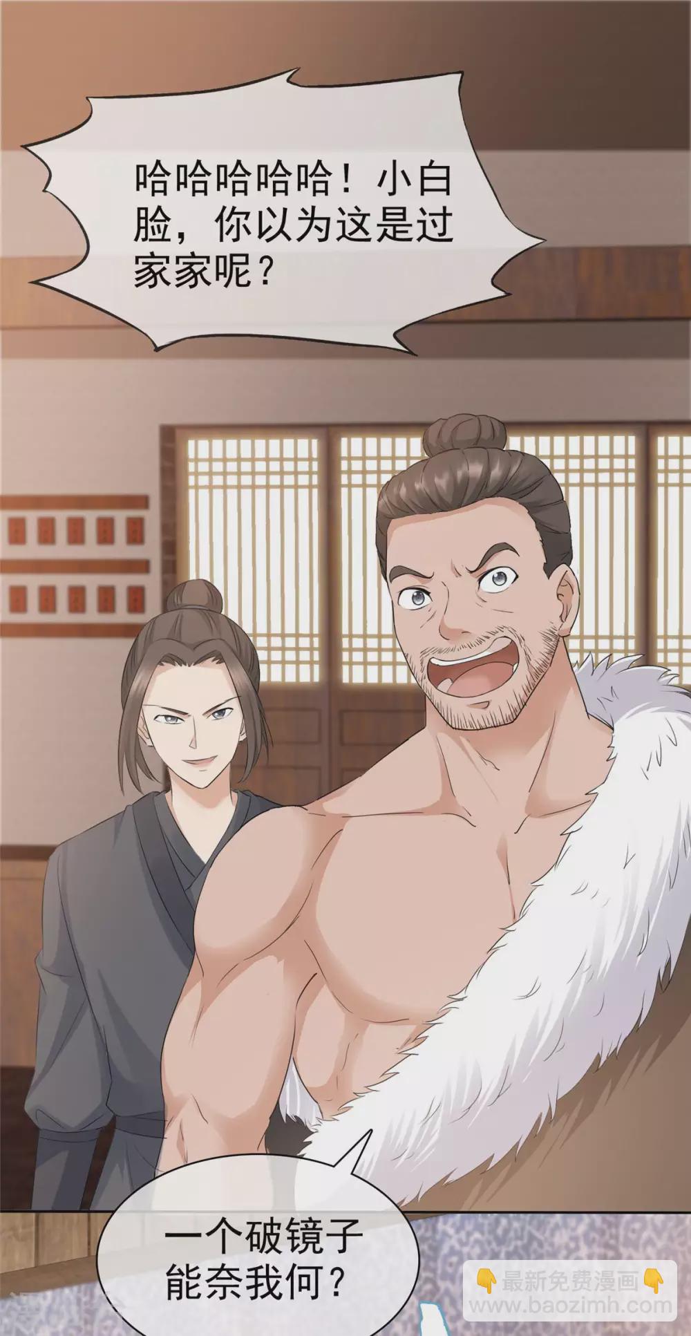 第12话 危机来袭！-第12话