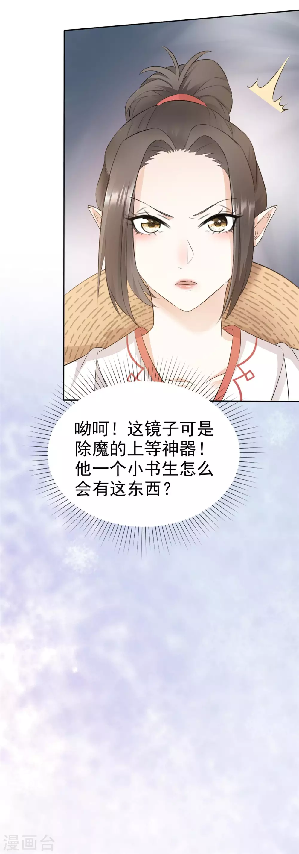 第12话 危机来袭！-第12话