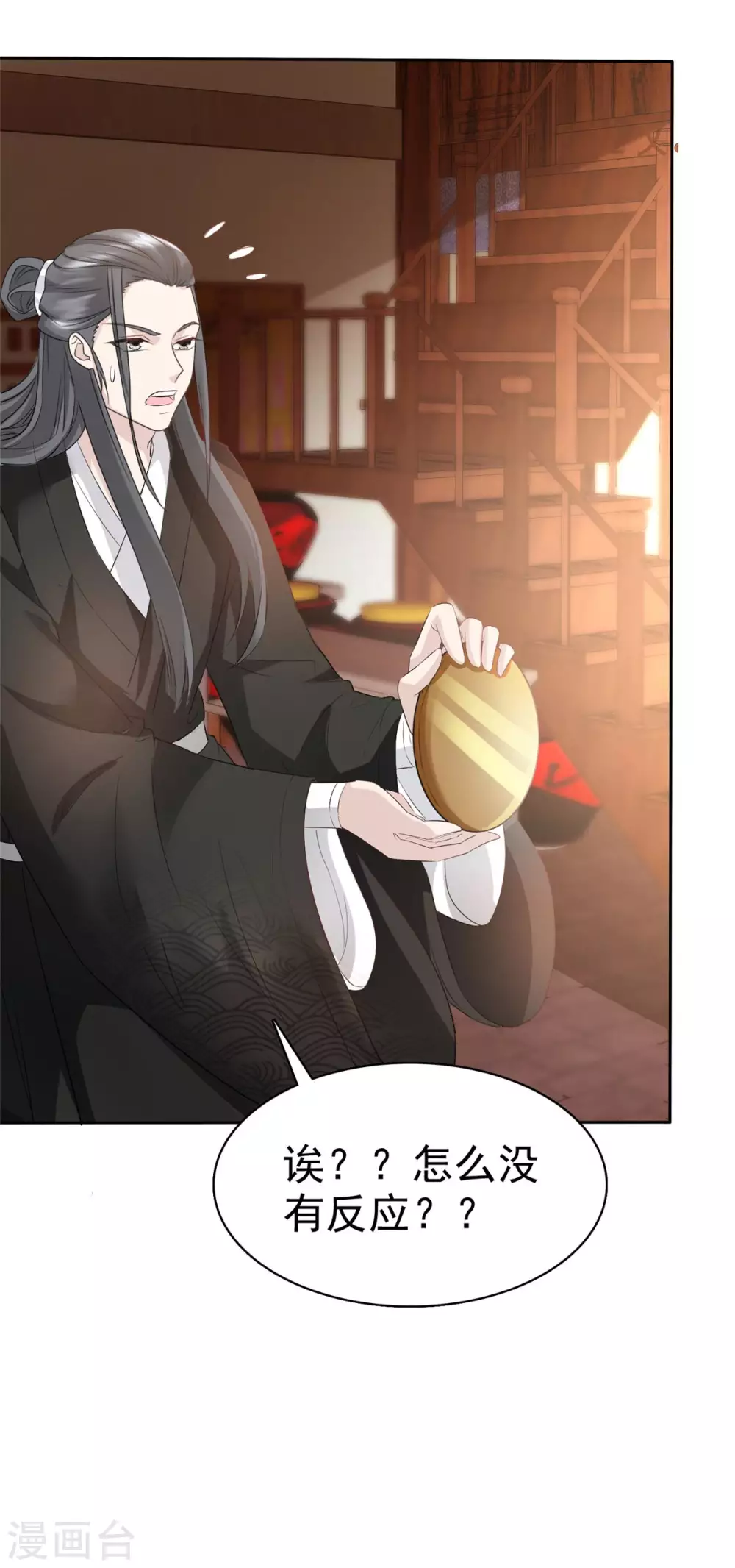 第12话 危机来袭！-第12话