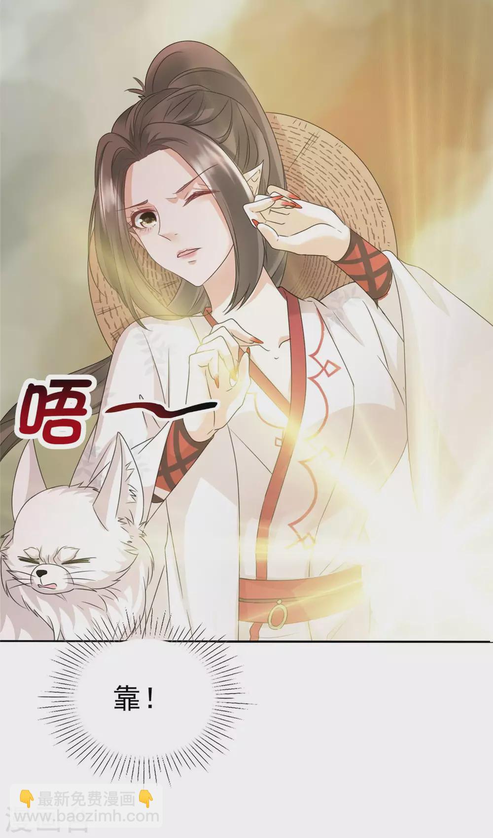 第12话 危机来袭！-第12话