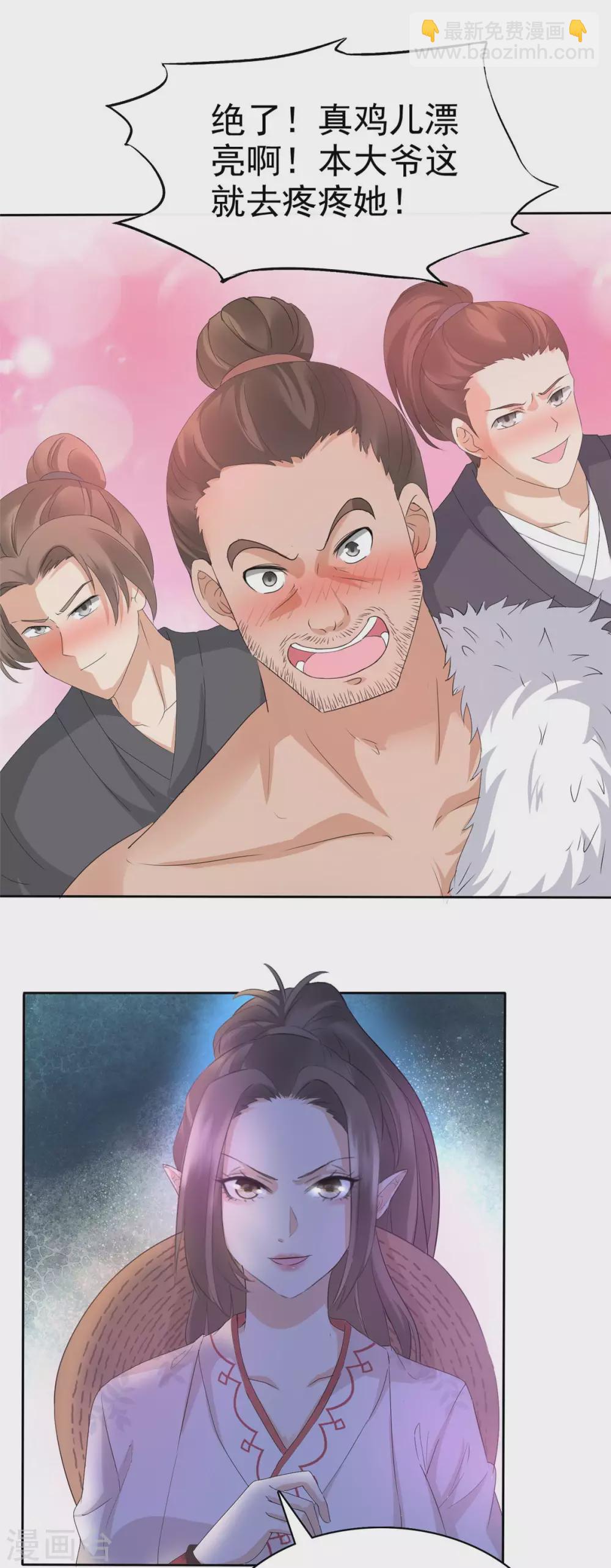 第12话 危机来袭！-第12话