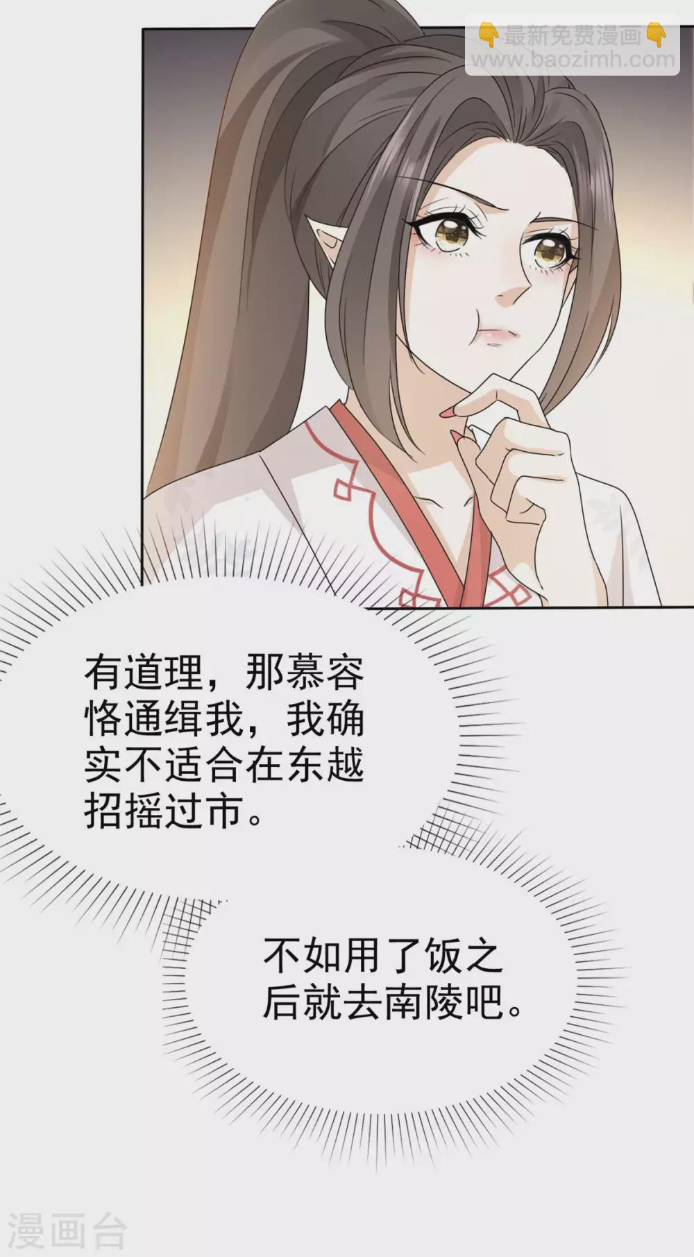 第12话 危机来袭！-第12话