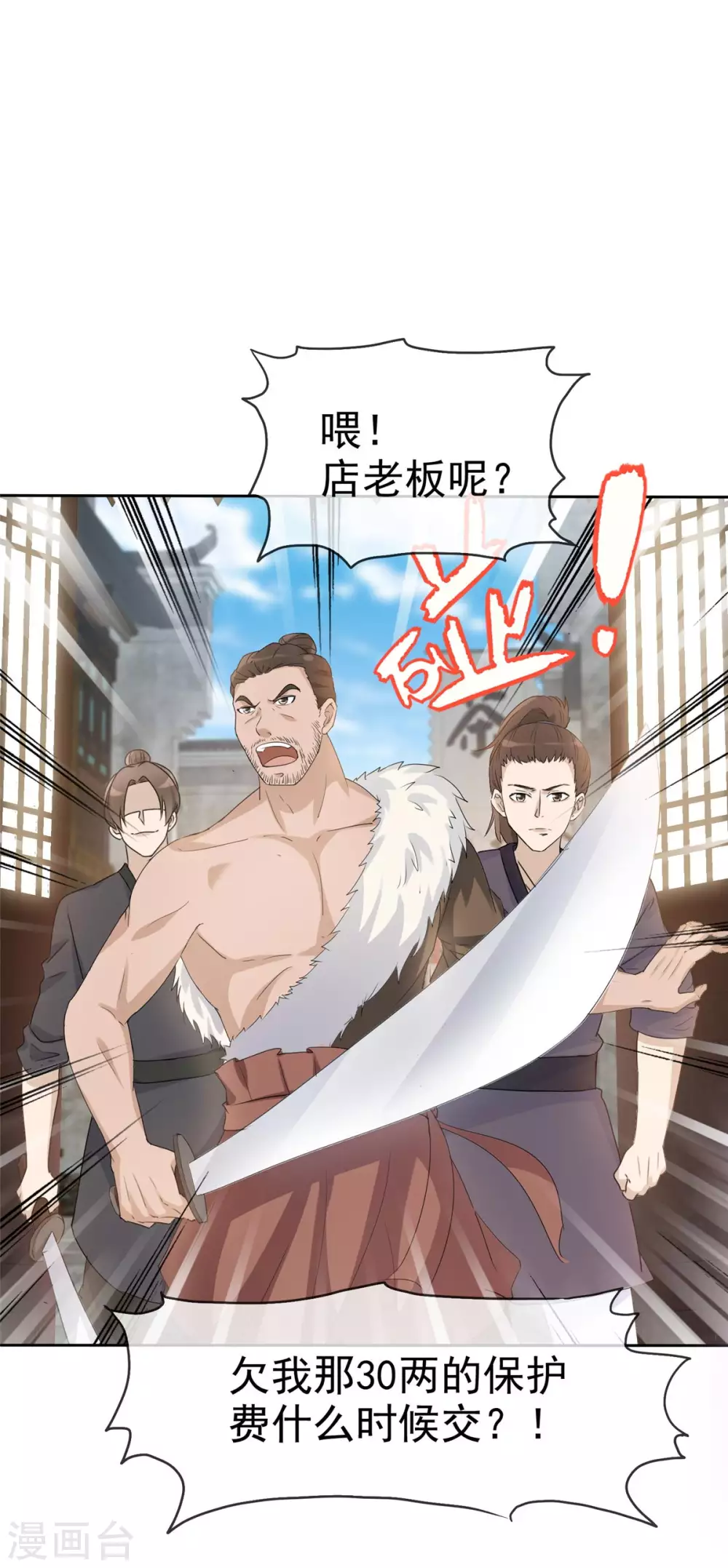 第12话 危机来袭！-第12话