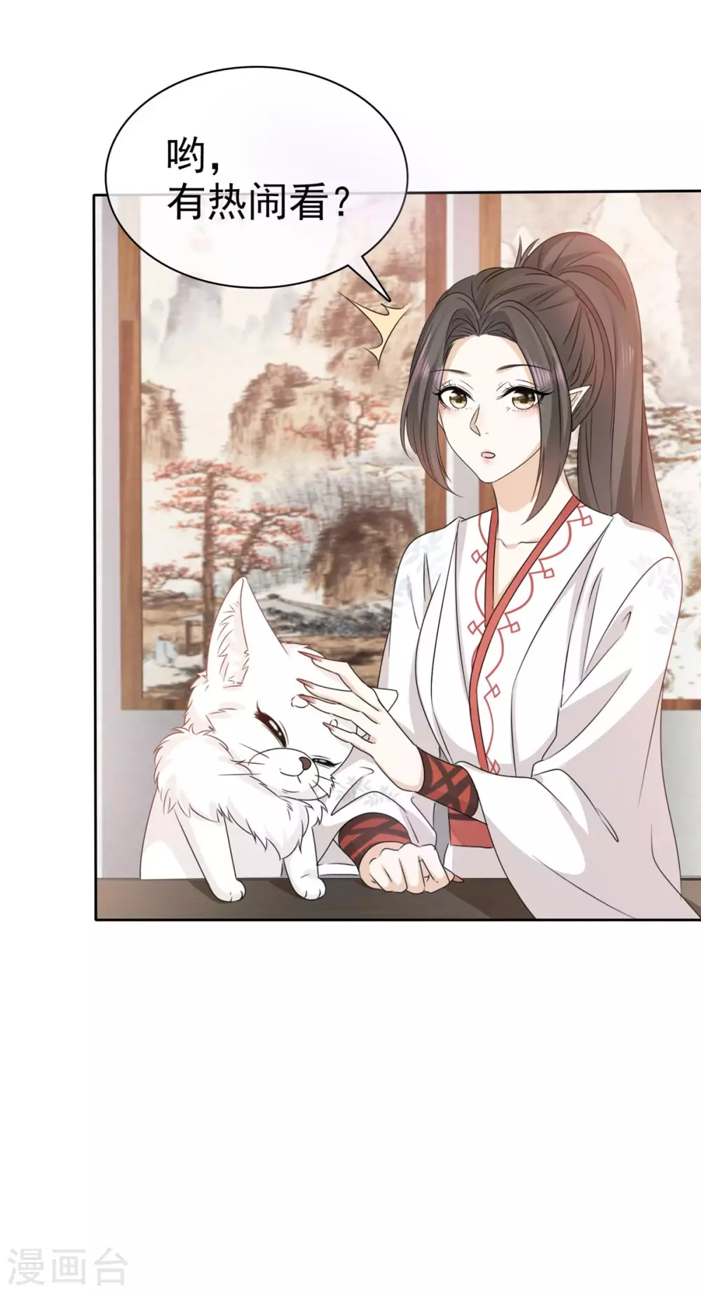 第12话 危机来袭！-第12话