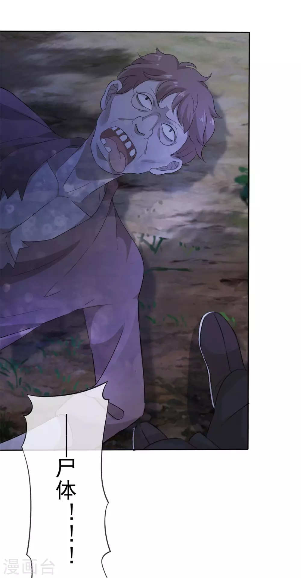 第14话 她和小白脸跑了！-第14话