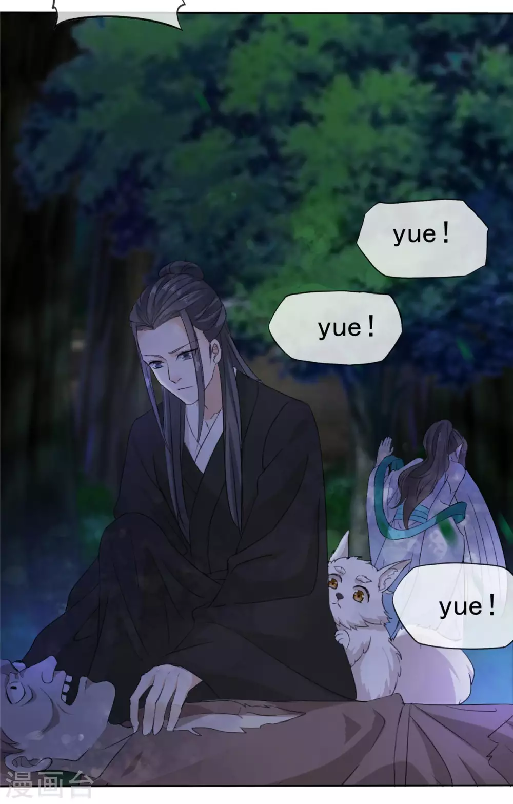 第14话 她和小白脸跑了！-第14话