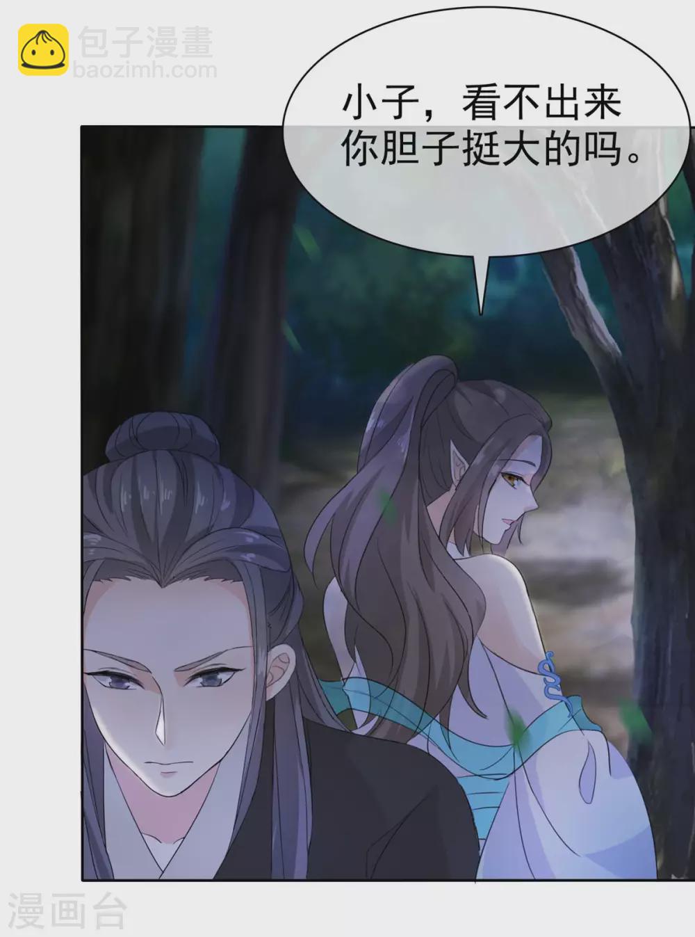 第14话 她和小白脸跑了！-第14话