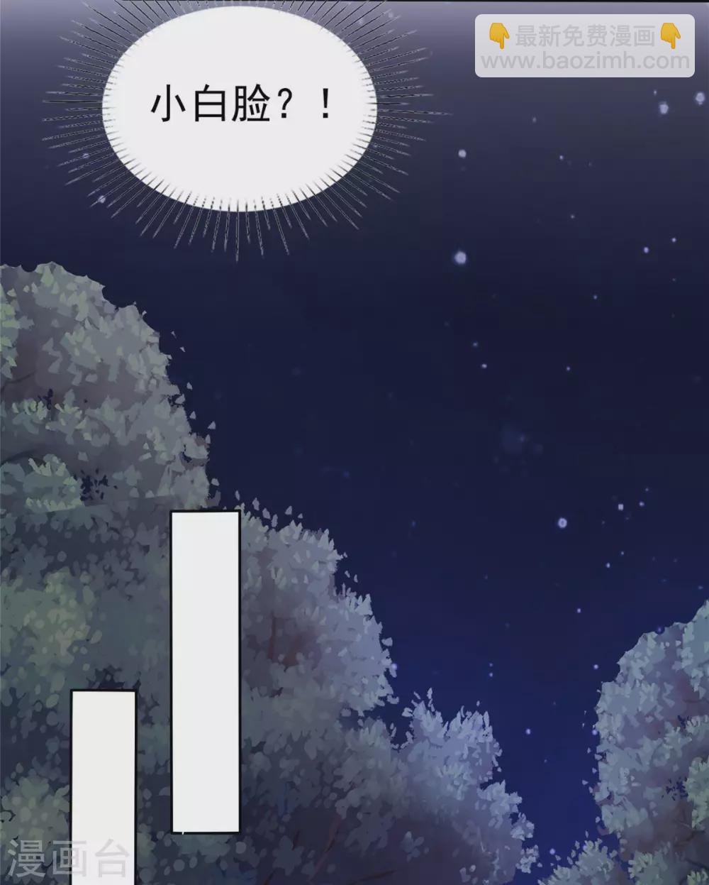 第14话 她和小白脸跑了！-第14话