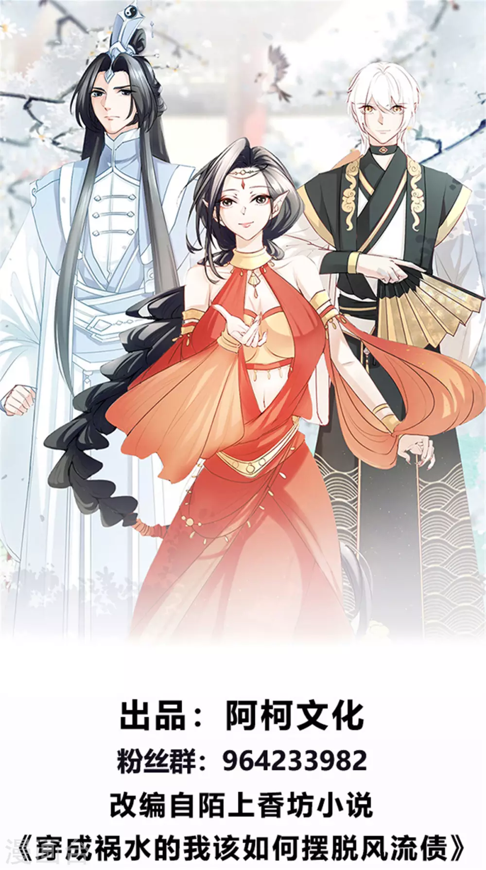 第16话 师妹帮帮我吧！-第16话